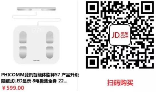 斐讯系列0元购0撸路由器等实物详细教程6.18更新 免费实物 0撸羊毛 理财羊毛  第29张