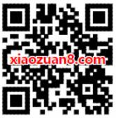 支付宝花呗挺你出道受邀客户1元领花呗便利店周卡 优惠卡券 优惠福利  第2张