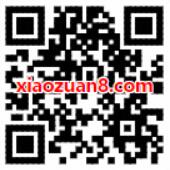 苹果IOS微视新户500个QQ积分可兑5元QQ红包 微信红包 活动线报  第2张