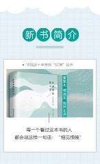书籍推荐模板
