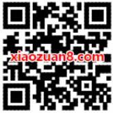 微众银行新老用户支付返红包送10 200元QQ现金红包 微信红包 活动线报  第2张