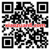 顺丰速运指定H5验证手机送2元顺丰寄件券 快递优惠券 优惠福利  第2张