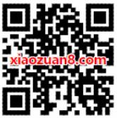 微博会员绑价有礼送1个月的免费试用微博会员 免费会员VIP 活动线报  第2张