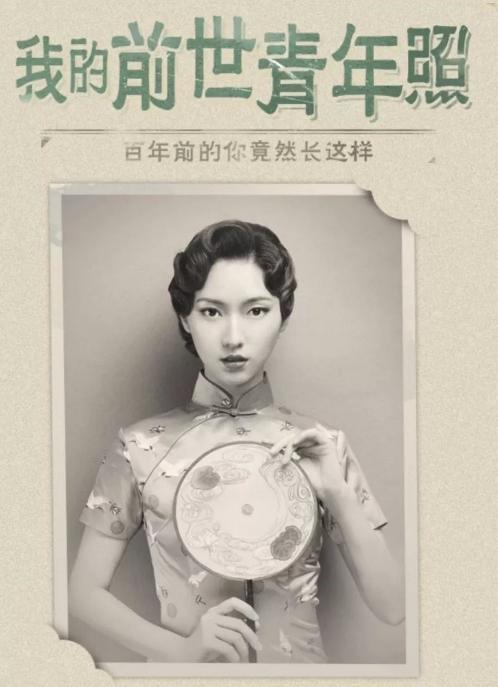 不止"前世青年照",还有平常一些性格测试,另一半测试,财运测试,或者