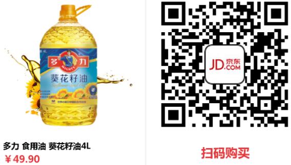 翼支付嗨5生活节全平台5折立减满50立减25元 京东 优惠卡券 活动线报  第2张