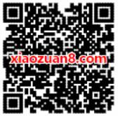 QQ音乐大牌日携手安视优抽奖送1月 10年QQ绿钻会员 免费会员VIP 活动线报  第2张