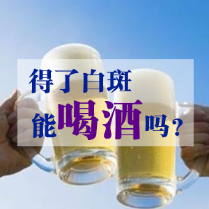 成都治白癜风哪家医院最好