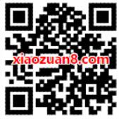 应用宝组队助力世界杯赢现金满10元可提现 微信红包 活动线报  第2张