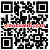 丰巢快递柜3周年拼手气赢免单送5元丰巢寄件券 快递优惠券 优惠福利  第2张