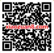 QQ音乐砸金蛋抽奖送7 30天绿钻会员Q币奖励 免费Q币 免费会员VIP 活动线报  第2张
