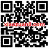 同程艺龙让火车出行更简单送8元火车票代金券 火车票优惠 优惠福利  第2张