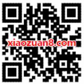 微信钱包六月天宜送券领1 8.8元微信话费券 免费话费 优惠福利  第2张