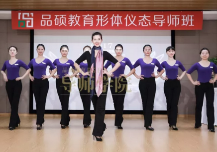 广州礼仪模式培训课程素材自行车里的数学教学ppt形体图片