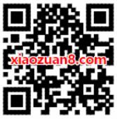 南通滴滴会员专属福利送2 5元顺丰寄件券 快递优惠券 优惠福利  第2张
