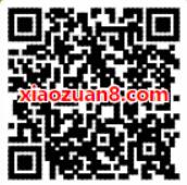 衣豆小程序签到领现金红包送最少1元微信红包 微信红包 活动线报  第2张