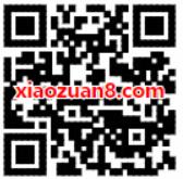 腾讯理财通回归专享8.8元QQ话费券满10元抵扣 投资羊毛 免费话费 理财羊毛  第2张