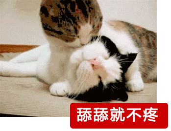 手指割破放进嘴里舔一舔,真的科学吗?