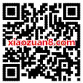 银联云闪付APP年中狂欢62折起最高立减50元优惠 优惠卡券 优惠福利  第2张