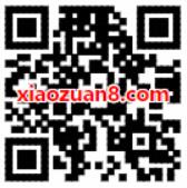 京东数码粉丝节大牌关注有礼关注店铺送100+京豆奖励 京东 优惠福利  第2张