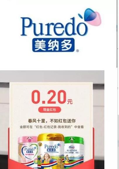 支付宝AR扫图美娜多送随机支付宝红包奖励 支付宝红包 活动线报  第2张