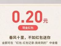 支付宝AR扫图美娜多送随机支付宝红包奖励 支付宝红包 活动线报  第1张