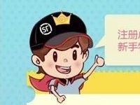 南通滴滴会员专属福利送2-5元顺丰寄件券