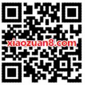 丰巢携手申通送随机丰巢寄件券最高赢免单 快递优惠券 优惠福利  第2张