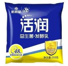 新希望乳业支付宝AR足球射门小游戏送支付宝红包 支付宝红包 活动线报  第2张