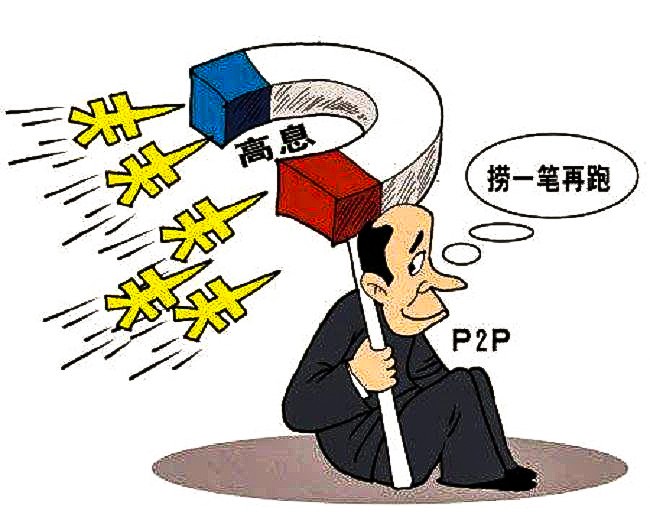 "雷潮"之下,出借人该如何避免踩雷?