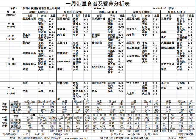 QQ图片20180530131018.png