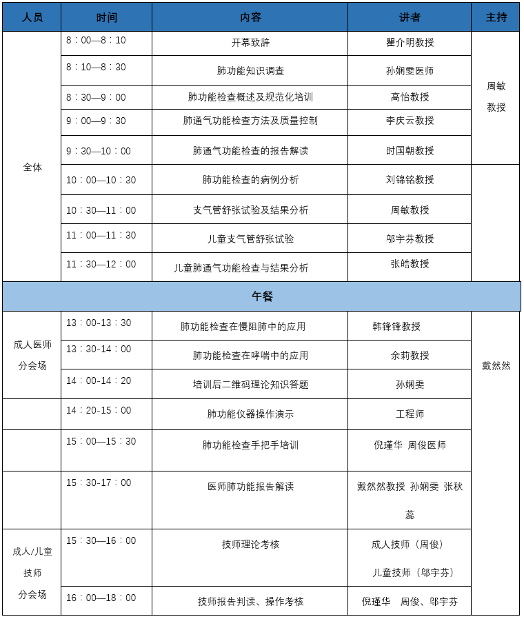 QQ截图20180601185718.png