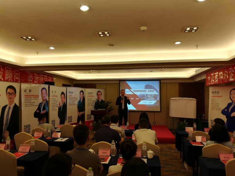微信图片_20180613142317.jpg