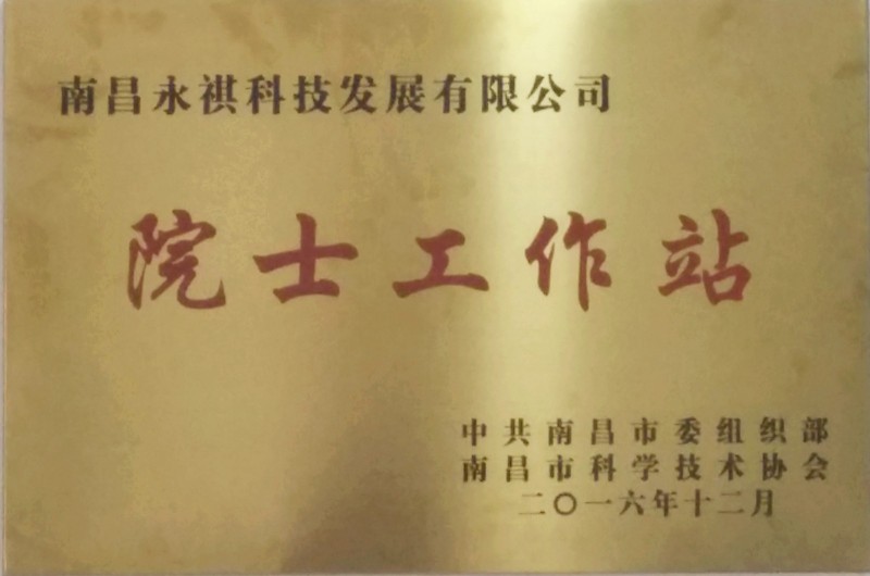 青木神針綠光一閃.jpg 微微一愣.jpg