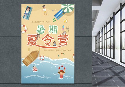 深圳幼儿口才 深圳幼儿口才