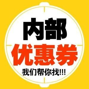 tvb877优惠券 tvb877优惠券公众号 tvb877领优惠券 tvb877优惠券官网