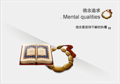 上海心理素质培训