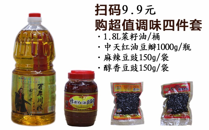 四件套.jpg