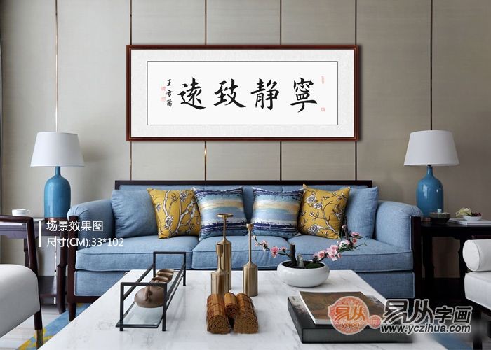 客厅最旺的一个字画 jX8UkbXW_yCbC.jpg