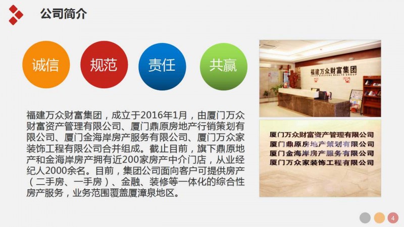 幻灯片4.jpg 幻灯片4.jpg