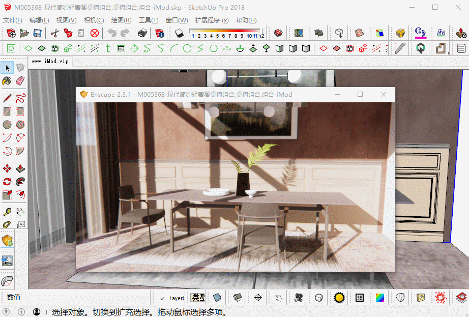 插件图文简介 接下来为大家简单介绍&评测一下这款插件 sdt