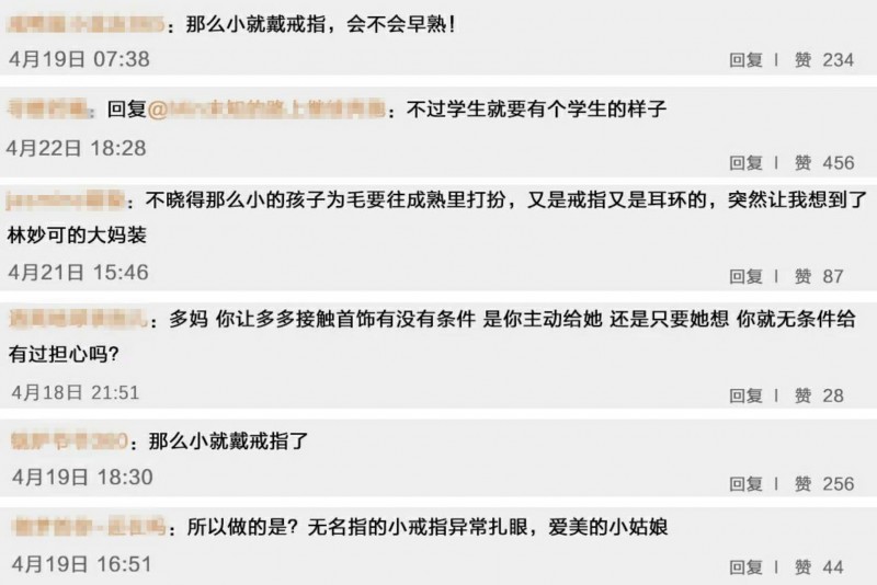 黄磊女儿引发的骂战:我想说,你知道不让孩子爱美的危害有多大吗? 微信图片_20180614025242.jpg