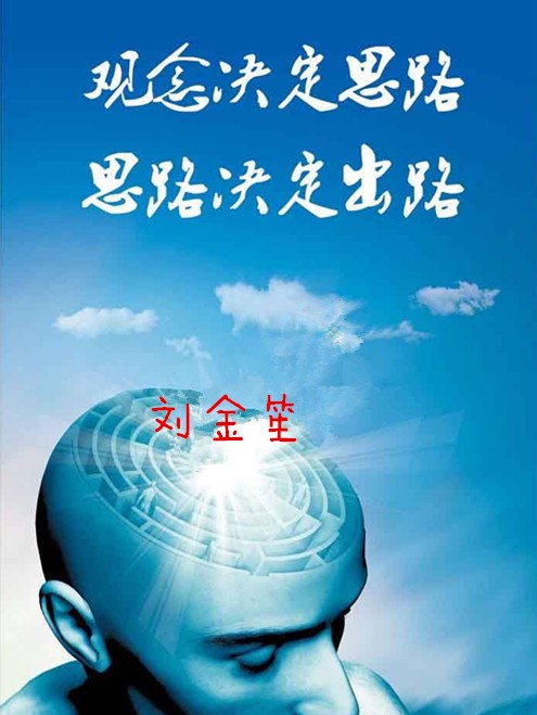 思路.jpg