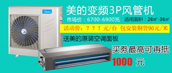 变频3p.jpg