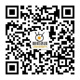 扫描二维码关注院校选择