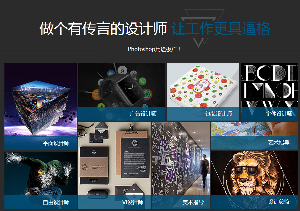 转正平面设计师模具设计工程师成为工作总结图片