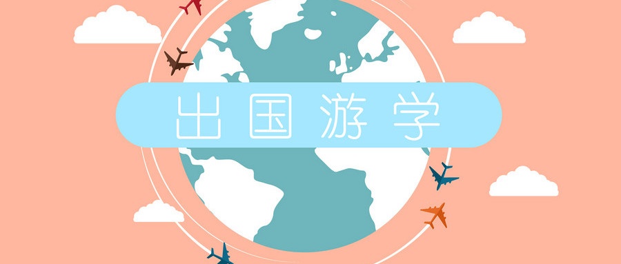 一年出国澳大利亚留学多少费用