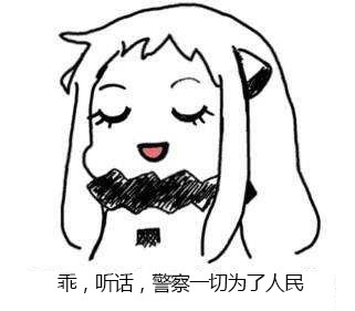 捂嘴笑表情包微信.jpg