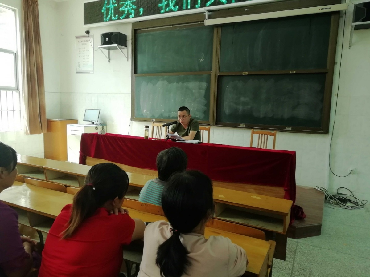 江都区杨庄中学家长会掠影