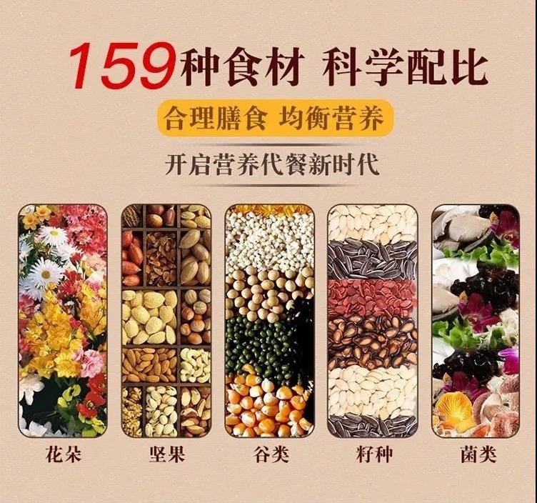 159素食全餐国家认可吗?佐丹力159素食全餐多少钱一盒?