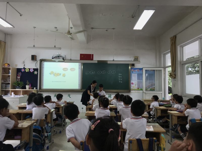 宁波市北仑区大碶博平小学 - 宁波市北仑区淮河小学